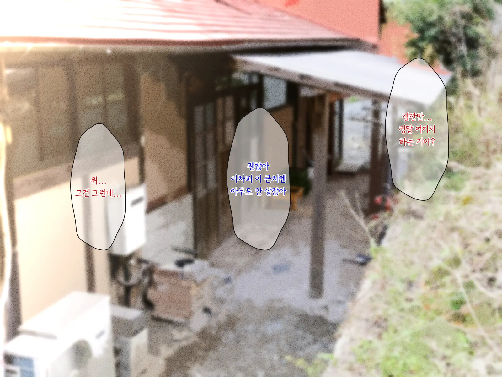 Manatsu No Inaka De Asedaku Ni Natte Musaboriau Oyako 한여름의 시골에서 땀투성이가 되어 서로 탐닉하는 모자